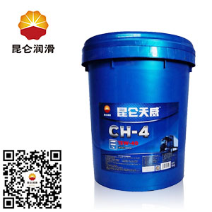 昆侖天威柴油機油CH-4 15W/40 16kg/桶